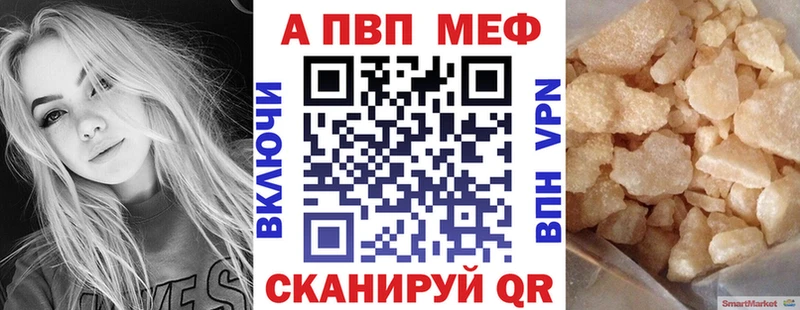 Купить Конопля  Меф мяу мяу  АМФ  ГАШИШ  А ПВП  Боровск