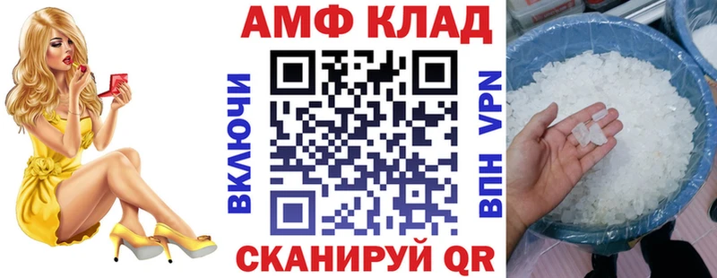 Купить  Боровск  Amphetamine Premium 