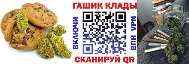 Купить где Боровск Печенье с ТГК конопля