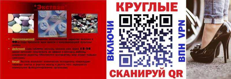 ЭКСТАЗИ диски  Купить где  Боровск 