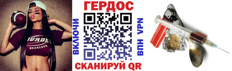 Купить закладки  Боровск  ГЕРОИН Афган 