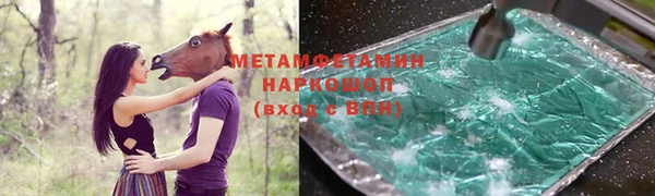 ГАЛЛЮЦИНОГЕННЫЕ ГРИБЫ Балабаново