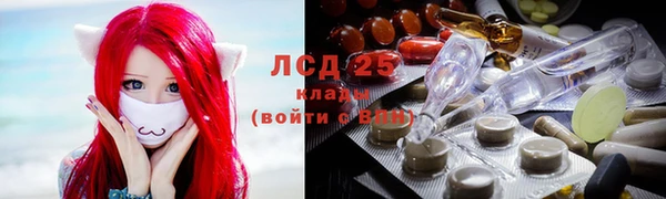 мяу мяу мука Балахна