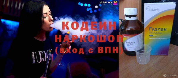 ГАЛЛЮЦИНОГЕННЫЕ ГРИБЫ Балабаново