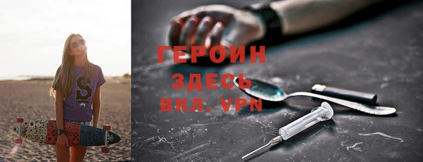 мяу мяу мука Балахна