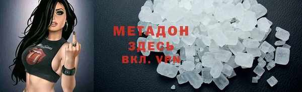 ГАЛЛЮЦИНОГЕННЫЕ ГРИБЫ Балабаново