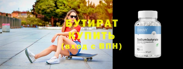 хмурый Баксан