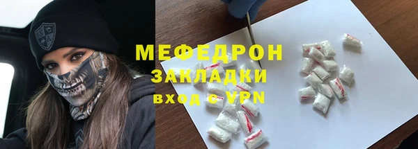 ГАЛЛЮЦИНОГЕННЫЕ ГРИБЫ Балабаново