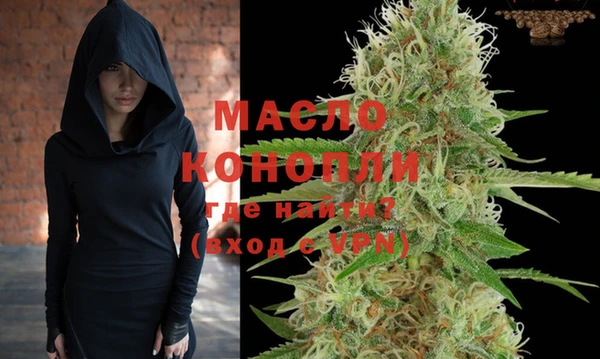 мяу мяу мука Балахна