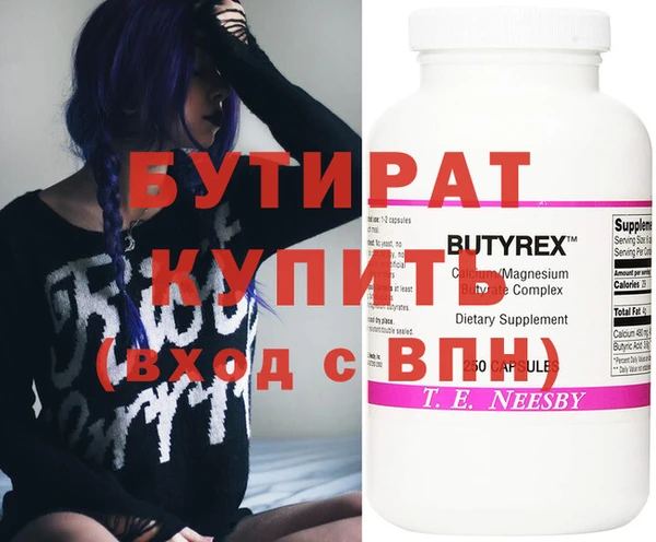 ГАЛЛЮЦИНОГЕННЫЕ ГРИБЫ Балабаново
