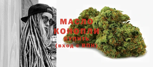 ГАЛЛЮЦИНОГЕННЫЕ ГРИБЫ Балабаново