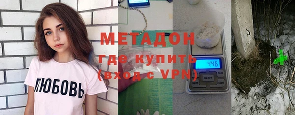 мяу мяу мука Балахна