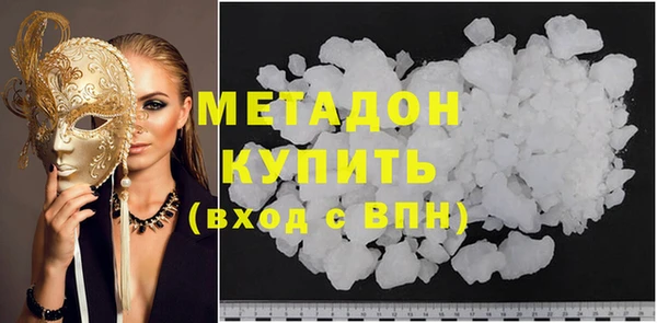 ГАЛЛЮЦИНОГЕННЫЕ ГРИБЫ Балабаново