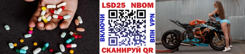 Купить  Боровск  LSD-25 экстази кислота 