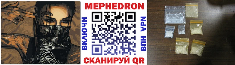 Купить где  Боровск  Мефедрон 4 MMC 