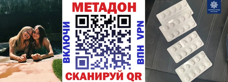 Метадон мёд  Купить где  Боровск 