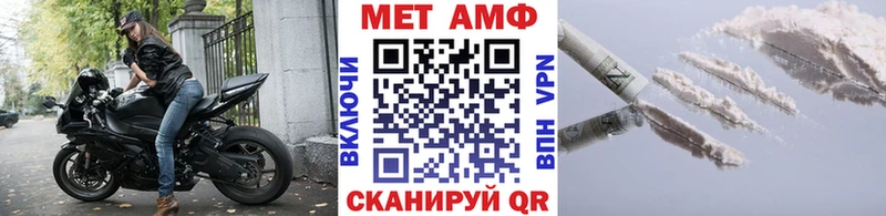 Купить  Боровск  Метамфетамин кристалл 