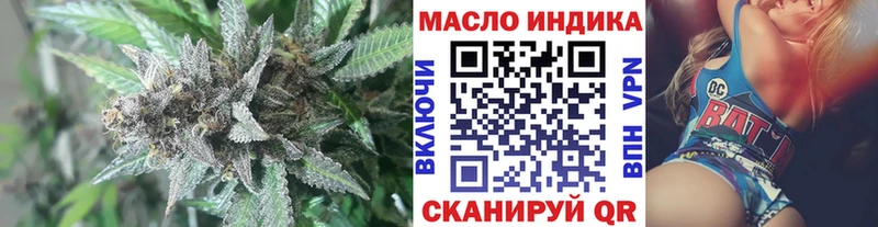 Дистиллят ТГК THC oil  Купить где  Боровск 