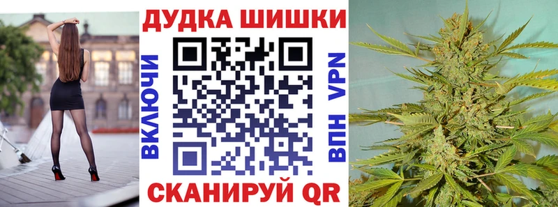 Каннабис марихуана  Купить закладки  Боровск 